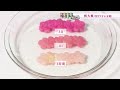 桜大根［作りやすい分量25kcal］［西川満希子先生］