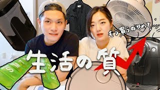 日本人妻が採点！韓国人旦那の衝動買いショッピングリスト【日韓夫婦/日韓カップル/購入品紹介】