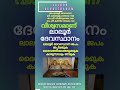 visnumaya karikuttichathan karineeliamma today good laloordevasthanam ലാലൂർ ദേവസ്ഥാനം തൃശൂർ