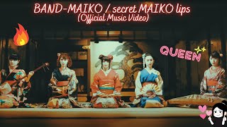 BAND-MAIKO / secret MAIKO lips (Official Music Video) 🌸Reaction🌸