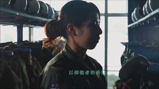 九三軍人節 向軍人致敬