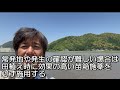 病虫be_２_ニカメイガの観察の仕方_福井県農業試験場