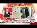 單親媽買到凶宅 貸不到款還慘賠！ 2015 04 15《57新聞王》3 2