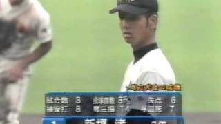 1998年夏1回戦　埼玉栄vs沖縄水産　6/18