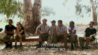 אדל מנסה לשיר על הג'יירו - היחידה 2