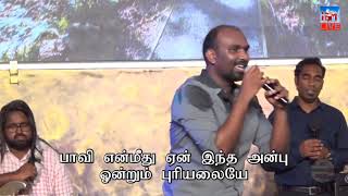 பாவி என் மீது // PAVI EN MEETHU // WORSHIP AND SERMON //PAS DAVID FRANKLIN //2019 CONCERT