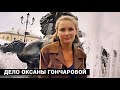 МУЖ СЛОМАЛ ЕЙ КАЖДОЕ РЕБРО, ЗУБЫ И НОС. И ОНА ПЕРЕХВАТИЛА У НЕГО НОЖНИЦЫ. САМООБОРОНА ИЛИ УБИЙСТВО?