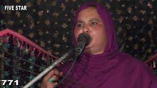 was son diya badla-bali jatti 2022-punjabi folk-punjabi desi songs- desi program five star dinga 8