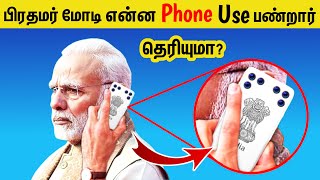 99% யாருக்கும் தெரியாத உண்மைகள் ! | Trendy Facts Tamil_Fact In Tamil__Tamil galatta news