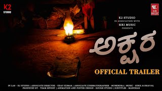 AKSHARA  | Official Trailer | Kannada Short Film 2022 | Poorvika Devendra | Shivaraj | Subramani