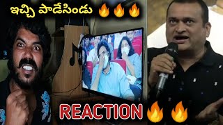 Bandla Ganesh Speech - REACTION?? Vakeel Saab Pre Release Event Highlights | Pawan Kalyan Trending 1