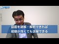 【ds channel】［解説］機械選定の基礎〜nc旋盤編〜