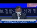 심평뉴스 가명정보 결합·활용 성과보고회 개최 20210728