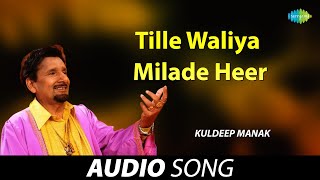 Tille Waliya Milade Heer | Kuldeep Manak | Old Punjabi Songs | Punjabi Songs 2022