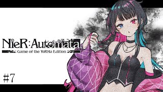 【 NieR:Automata 】これは呪いか。それとも罰か。#7 ※ネタバレ注意【  #新人vtuber  / Ichihi(いちひ) 】