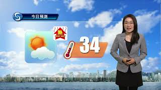 早晨天氣節目(07月21日上午8時) - 科學主任吳彥琳