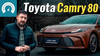 НОВА Toyota Camry. Кому ж тепер ти треба?