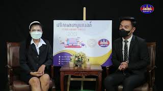 វេទិកាអាហារូបករណ៍ - SCHOLARSHIP FORUM| កញ្ញា សៅ ស៊ុនថេង [EPS52] 310722