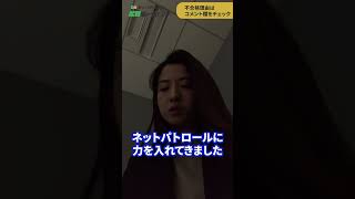 落ちる自己紹介やってみた #Shorts #就活 #自己紹介