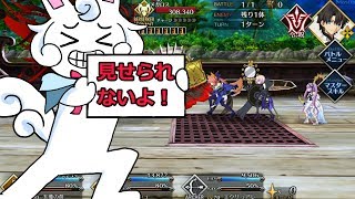 【ＦＧＯ】メガロス戦「第11節　進撃の火」亜種特異点Ⅱ 伝承地底世界 アガルタ アガルタの女