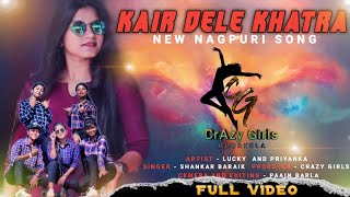 Kair Dele Khatra || #CRAZYGIRLS || #SINGER - SHANKAR BADAIK || NEW NAGPURI VIDEO 2021