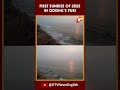 new year 2025 a glance at beautiful sunrise in odisha’s puri on the first day of year 2025