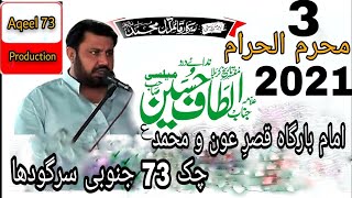 Live Majlis Ashra 3 Muharram 2021 Allama iltaf Hussain Melsi