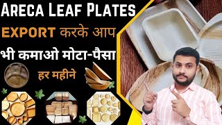 How To Export Areca Leaf Plates From India || Areca Leaf Plates Export करके आप भी कमाओ मोटा-पैसा