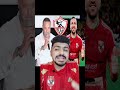 الزمالك لو عوز يتعاقد مع على معلول من الصبح هيعمله