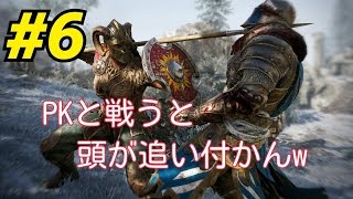 【フォーオナー】ヴァルキリーでデュエル＃6