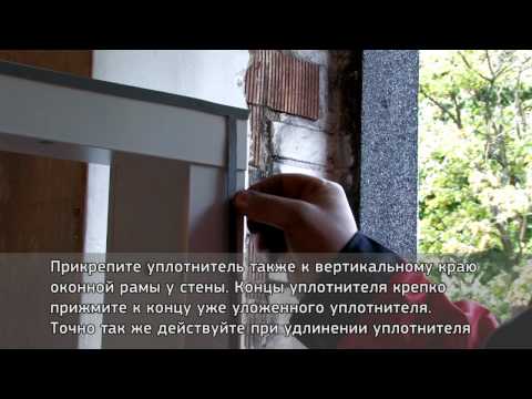 Как установить окно Как установить окно