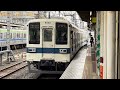 【8562f＋8565f さよならツアー団臨兼廃車回送】東武8000系8562編成＋8565編成が後ろだけたびじ幕を出して春日部駅4番線を発車するシーン（臨5533レ）2024.2.19