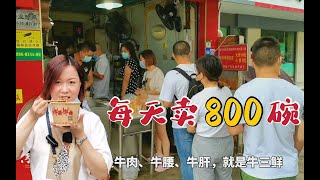 武汉开了20年的牛肉粉，每天卖800碗，味道到底怎么样？