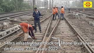 #ThaneDiva #InfrastructureBlock #CentralRailway #14HoursBlock #Diva #DivaRailwayStation