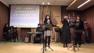 Full HD影音詩歌✤我要一心稱謝祢【南崁希望教會】2011-01-30主日讚美hope church