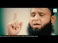 new kalaam 2020 anas younus khuwab e ghaflat official video tauheed islamic