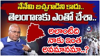 నన్ను అవమానించారు | Kancha Ilaiah Controversial Comments  | Mic Tv News