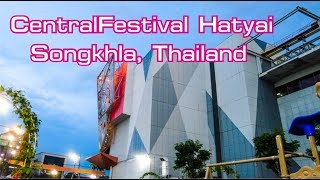 [4K]เซ็นทรัลเฟสติวัล หาดใหญ่/CentralFestival Hatyai,  Songkhla, Thailand