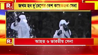 তাওয়াং-এ ঢোকার চেষ্টা চিনা সেনার। ভারতীয় সেনা রুখে দাঁড়ালে সংঘর্ষ তৈরি হয়। আহত ৬ ভারতীয় সেনা