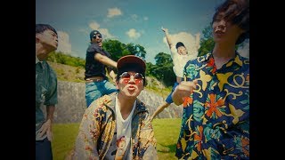 浪漫革命『サマタイム』Official MV