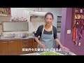 山東蔥花大餅、滿滿蔥香的秘密武器是什麼？烤箱就能做giant scallion pancake