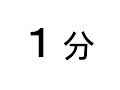 小５年　 算数科【割合④】（学習支援サイト　ひろしまっ子学びの広場）