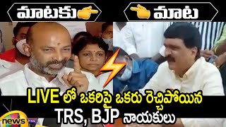 Combat Of Words Between Bandi Sanjay and Mynampally Hanumantha Rao | BJP Vs TRS | Mango News