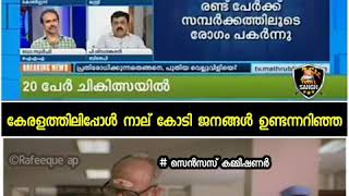 ഇതോടുകൂടി അടുത്ത വർഷത്തേക്കുള്ള സെന്‍സസ്  കഴിഞ്ഞിരിക്കുന്നു