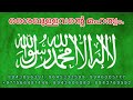 ശൈഖുള്ളവന്റെ മഹത്വം. ശൈഖില്ലങ്കിൽ എന്ത്. sufi malayalam speech. 8