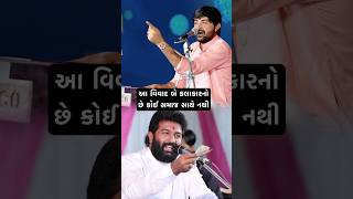 આ વિવાદ બે કલાકારનો છે કોઈ સમાજ સાથે નથી | Devayat Khavad Brijraj Gadhvi Vivad #vaatgujarati