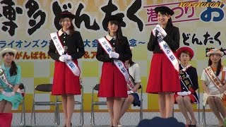 各都市親善大使・キャンペーンレディの地元紹介・観光ＰＲ　＠お祭り本舞台　博多どんたく港まつり　Goodwill Ambassador・Campaign lady introduces tourism