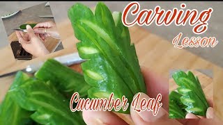 #แกะสลักแตงกวา ใบไม้ จากแตงกวา The art of carving, Cucumber Leaf