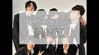 【ちょっと様子のおかしい原因は自分にある。】#げんじぶ紹介