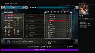 [PS4]血咒之城：暗夜儀式　隱藏怪物NO.44　超簡單攻略